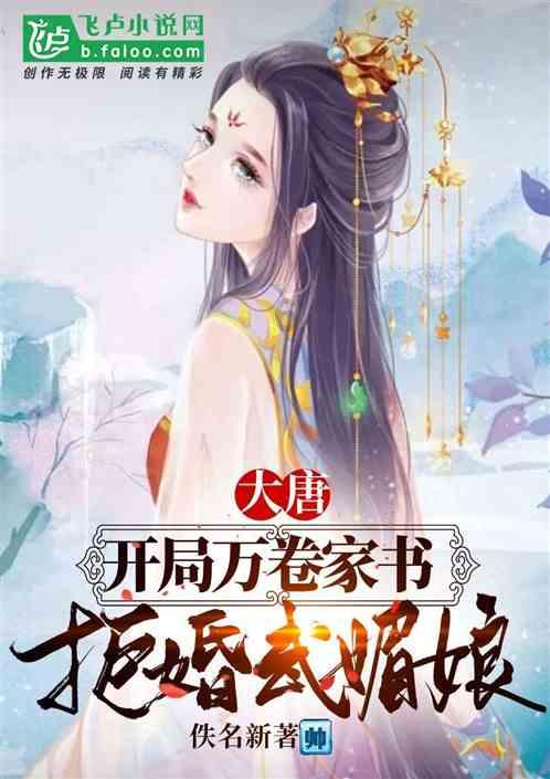 飞天小猪仔
